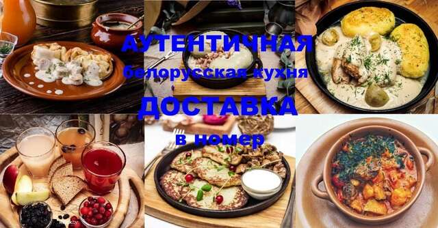 Апарт-отели Luxe ApartComplex Nemiga Исторический центр - Минск Минск-59